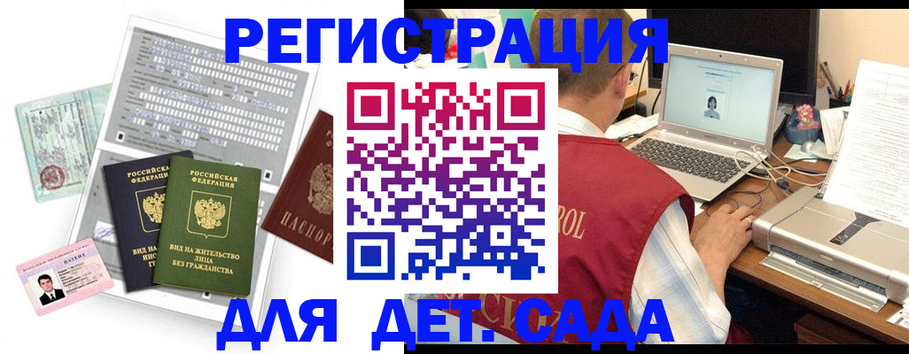 прописка для кредита в Охе