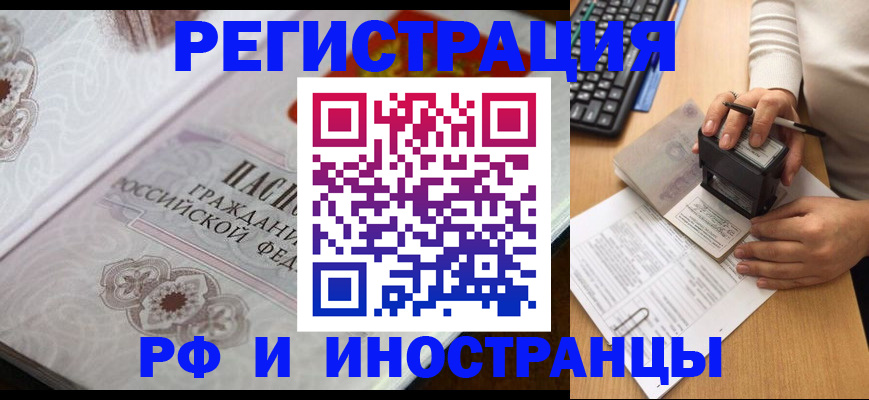 временная регистрация госуслуги в Охе