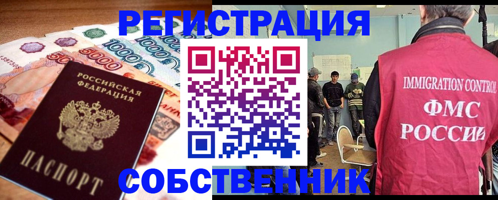 пропишу в квартире в Охе